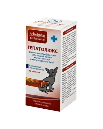 Гепатолюкс Таблетки для мелких собак 30 таб