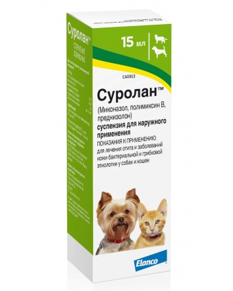 Суролан для лечения отитов и дерматитов у собак и кошек 15мл