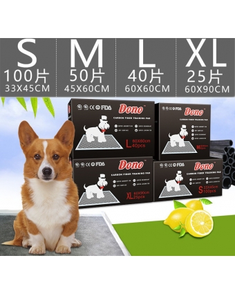 Пеленки для собак угольные XL 90*60cм арт 888449