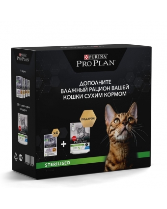 Purina Pro Plan Sterilised промо набор: корм для кастрированных кошек, с индейкой 200г и 4 пауча