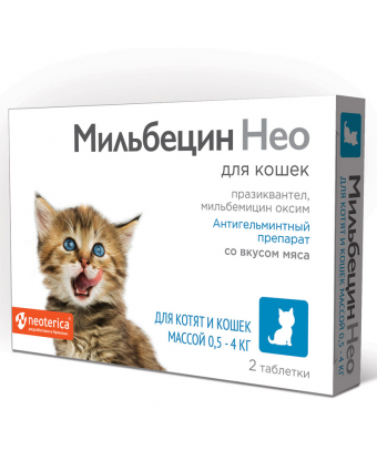 Экопром M201 Мильбецин Нео со вкусом мяса для котят и кошек массой 0,5 - 4 кг