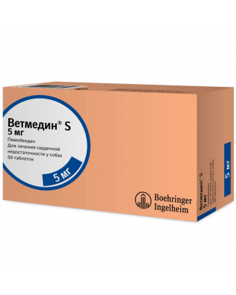 Boehringer Ingelheim Ветмедин S, 5 мг 50 табл