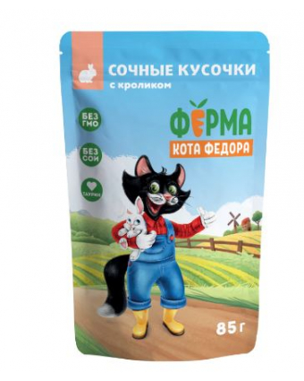 Ферма кота Фёдора сочные кусочки для кошек с кроликом 85г