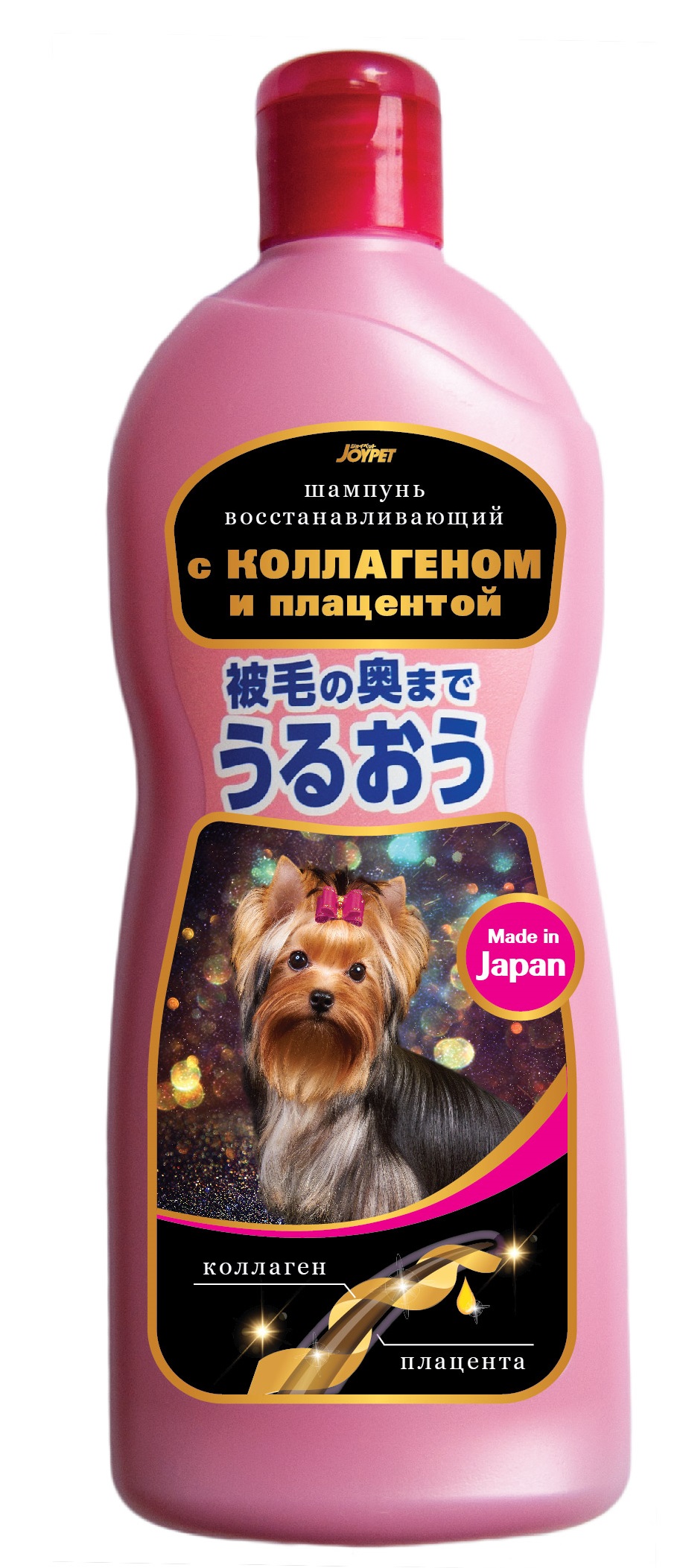 Джой петс. Шампунь Japan Premium Pet. Шампунь для собак Premium Pet Japan с коллагеном и плацентой. Joypet шампунь для собак с коллагеном и плацентой. Шампунь японский с плацентой для собаки.
