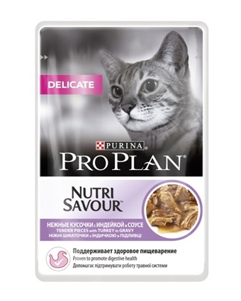 Консервы для взрослых кошек Pro Plan (Проплан) DELICATE NUTRISAVOUR с индейкой в соусе 85г.