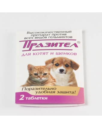 Антигельминтик Празител для котят и щенков (2 таблетки)