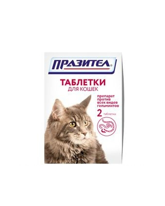 Антигельминтик Празител для кошек (2 таблетки)