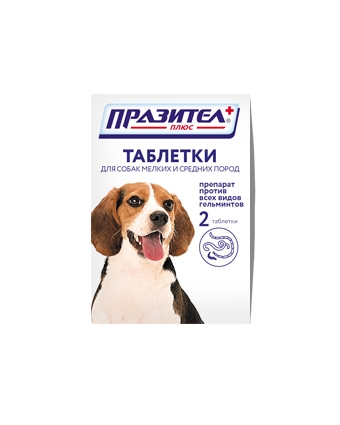 Антигельминтик Празител Плюс для собак (2 таблетки)