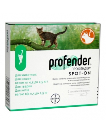 Антигельминтик Профендер для кошек (от 0,5 до 2,5кг) 2 пипетки