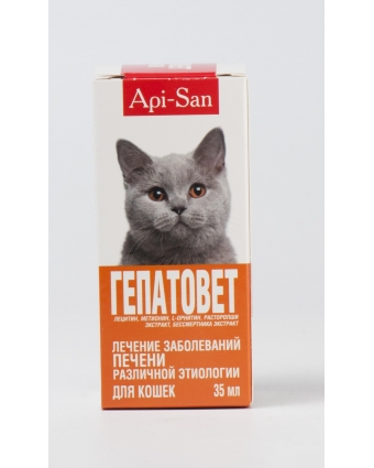 Гепатовет-суспензия для кошек