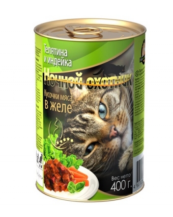 Консервы для кошек НОЧНОЙ ОХОТНИК со вкусом телятины и индейки в соусе 400г