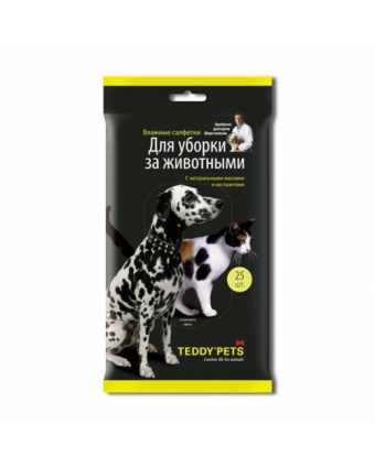Влажные салфетки для уборки за животными TEDDY PETS №25
