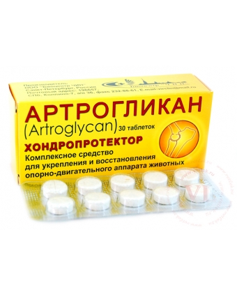 Артрогликан (лечение опорно-двигательного аппарата), 30 таблеток