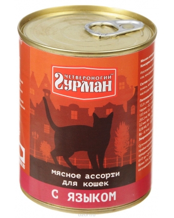 Консервы для кошек ГУРМАН с языком 340 г