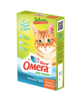 Витамины для кошек Омега Нео Морские водоросли 90табл.