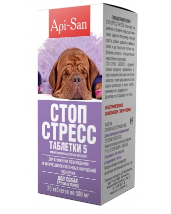 Таблетки Стоп-стресс для собак от 30 кг 20 таблеток
