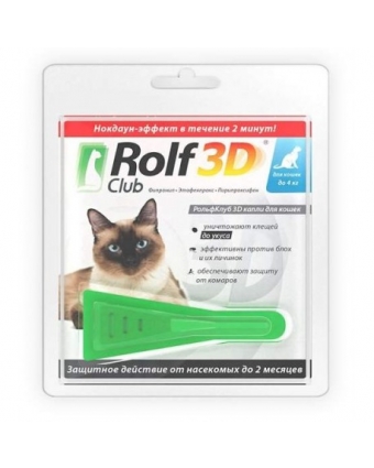 Капли от блох и клещей Rolf Club 3D для кошек до 4кг