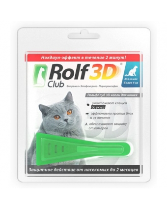 Капли от блох и клещей Rolf Club 3D для кошек более 4кг
