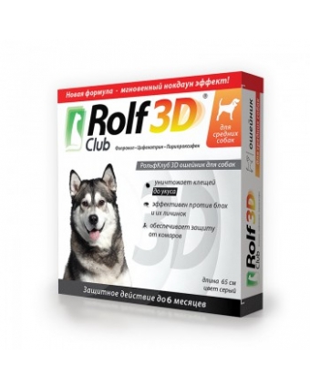RolfClub 3D  ошейник от клещей и блох для средних собак 65 см