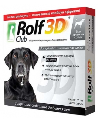 RolfClub 3D Ошейник для собак крупных пород 75 см