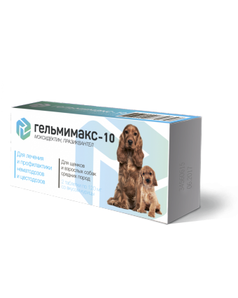 Гельмимакс-10 для щенков и взрослых собак средних пород 2 табл. по 120 мг