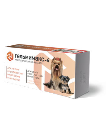 Гельмимакс-4  для щенков и собак мелки пород 2 табл. по 120 мг