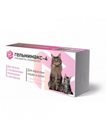 Гельмимакс-4 д/кошек и котят 2таб*120мг