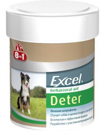 8 in1 Excel Defer витамины для собак и щенков, отучающие от привычки поедать фекалии,100 табл.