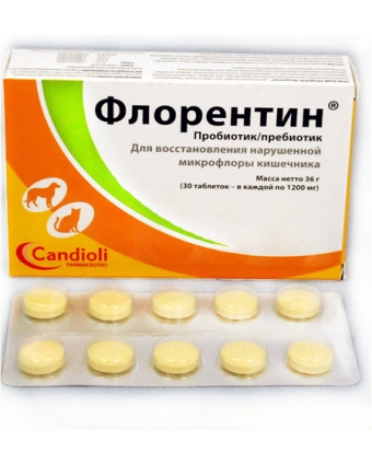 Флорентин пробиотик 30 таб