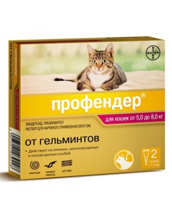 Антигельминтик Профендер для кошек (от 5 до 8 кг) 2 пипетки