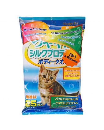 Влажные полотенца с протеинами шелка для кошек 25шт