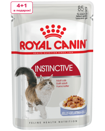 Консервы для кошек Royal Canin Instinctive в желе пауч  85 гр акция 4+1 шт