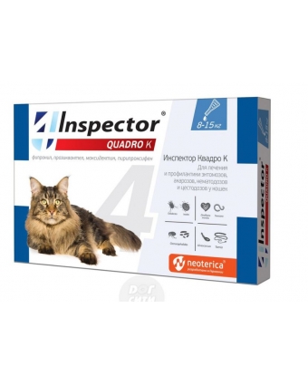 Инспектор 1213 для кошек от 8 до 15кг
