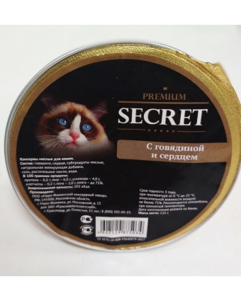 Секрет Премиум 125 гр консервы для кошек с говядиной и сердцем (ламистр)