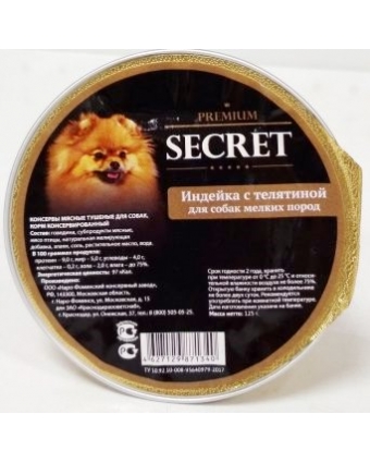 Секрет Премиум 125 гр консервы для собак мелких пород индейка с телятиной (ламистр.)