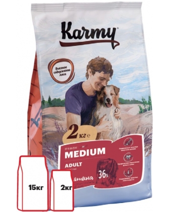 Сухой корм для собак средних пород Karmy MEDIUM ADULT  Телятина 2кг