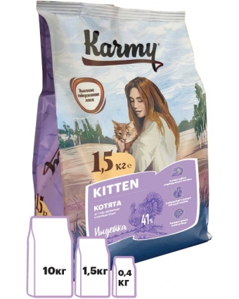 Сухой корм для котят Karmy KITTEN Индейка 0,4кг