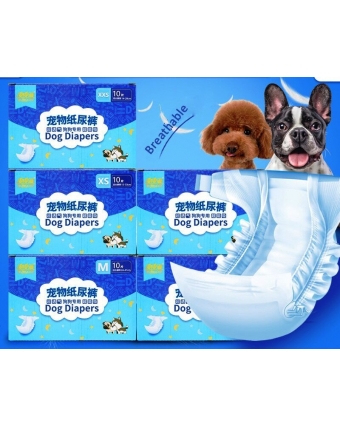 Подгузники д/с S Dog Diapers арт.888435