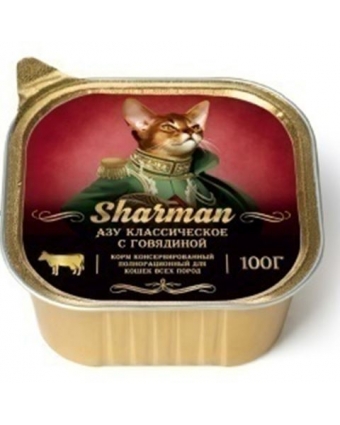 консервы Sharman д/к Азу классическое с говядиной 100г