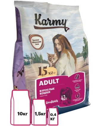 Сухой корм для кошек Karmy ADULT Телятина 10кг