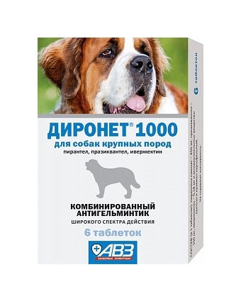 Диронет антигельминтные для собак крупных пород 1000 мл