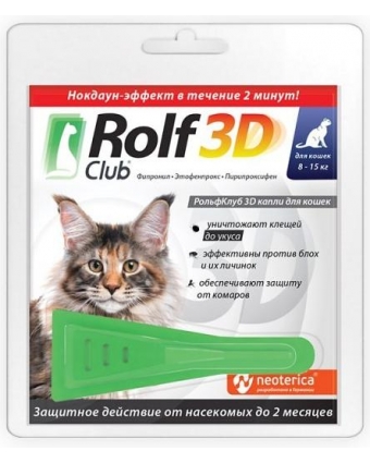 Rolf Club 3D д/кошек 8-15 кг капли от блох и клещей