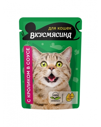ВКУСМЯСИНА "Кусочки с кроликом в соусе" для кошек (пауч), 85 г