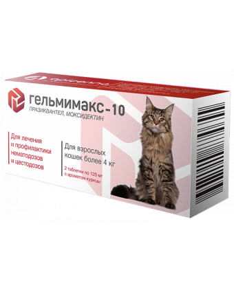 Гельмимакс-10 д/кошек больше 4кг 2таб*120мг