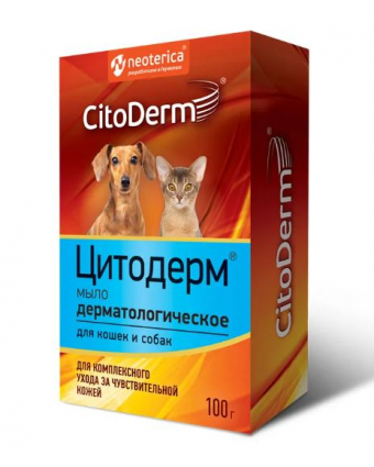 Мыло Цитодерм дерматологическое для кошек и собак 100г