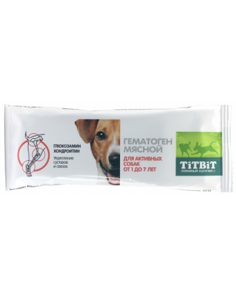 Титбит 022511 Гематоген мясной для активных собак
