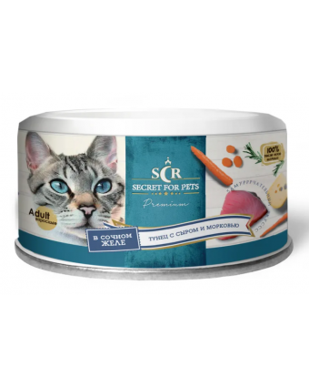 Секрет Премиум 170 гр консервы для кошек тунец с сыром и морковью в желе