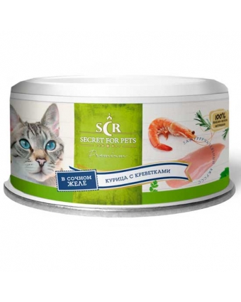 Секрет Премиум 85 гр консервы для кошек курица с креветками в желе