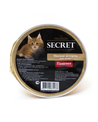 Секрет Премиум 125 гр консервы для котят паштет мясное ассорти (ламистр)