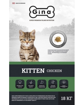 Gina Kitten Chicken (Сербия) 1кг